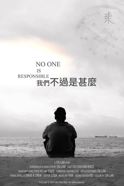 Póster de No One Is Responsible