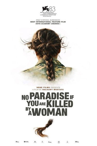 Póster de No Paradise If You Are Killed by a Woman