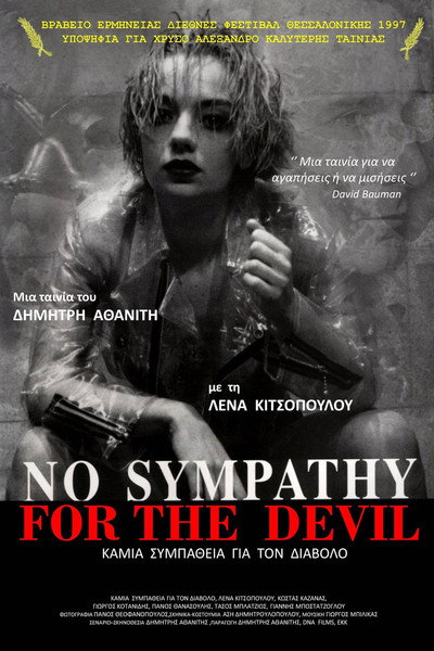 Póster de No Sympathy for the Devil