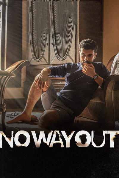 Póster de No Way Out
