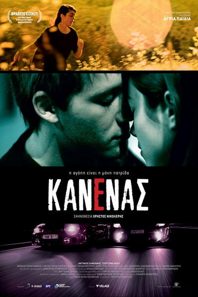 Póster de Nobody