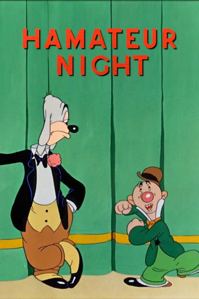 Póster de Noche de amateurs