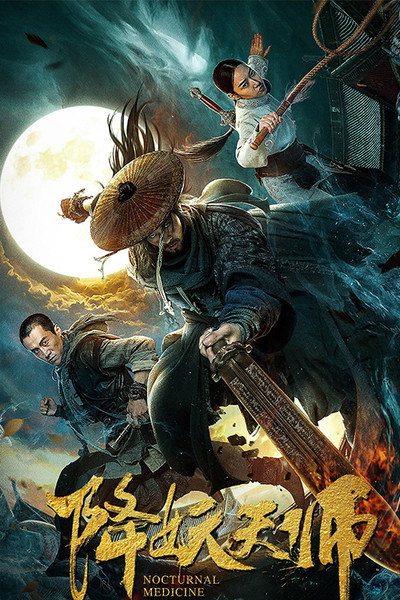 Póster de Nocturnal Medicine
