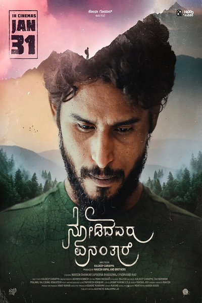 Póster de Nodidavaru Enanthare