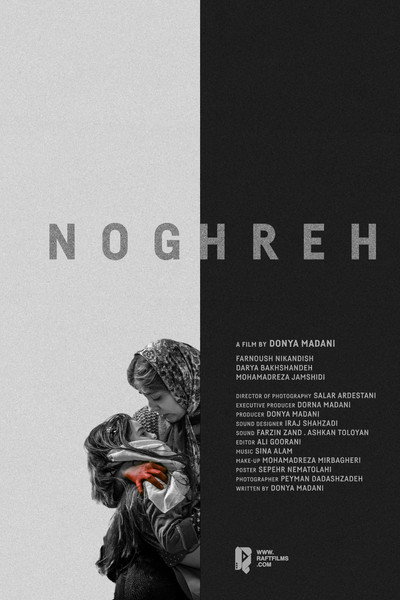 Póster de Noghreh