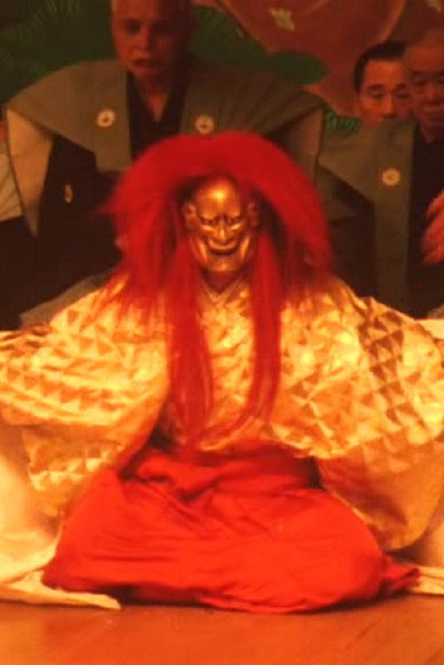 Póster de Noh-Gakushi