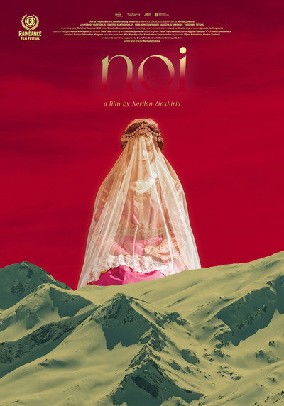 Póster de Noi