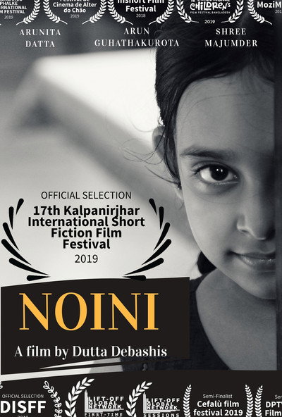 Póster de Noini