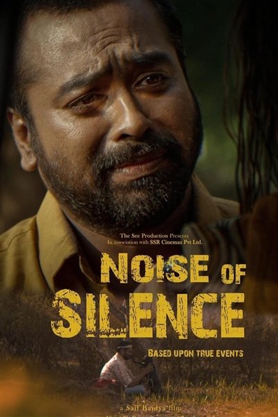 Póster de Noise of Silence