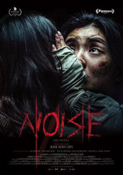 Póster de Noise: Sonidos del más allá