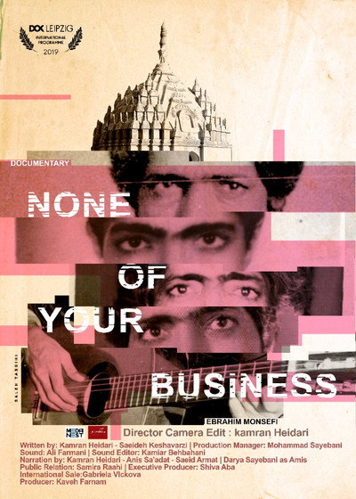 Póster de None of Your Business