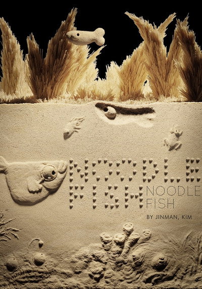 Póster de Noodle Fish