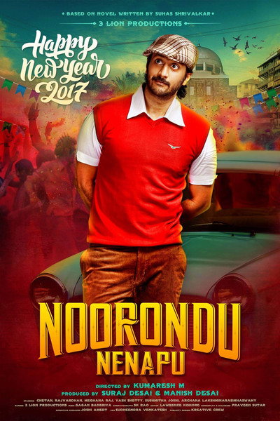 Póster de Noorondu Nenapu