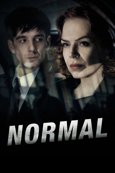 Póster de Normal the Düsseldorf Ripper