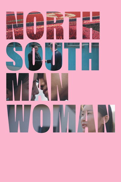 Póster de North South Man Woman