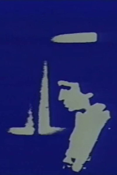 Póster de Nostos I