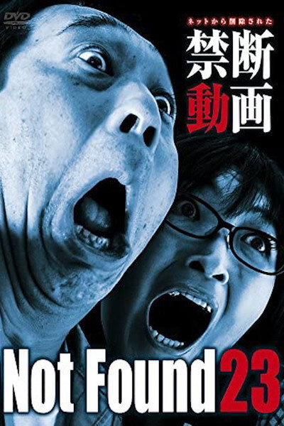 Póster de Not Found 23