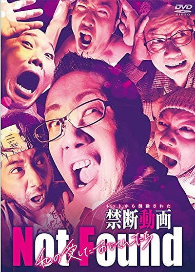 Póster de Not Found: Forbidden videos deleted from the internet: My beloved uncles