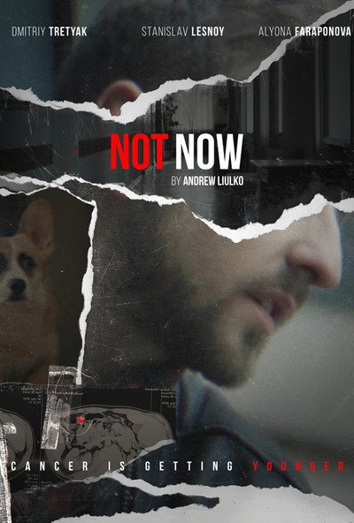 Póster de Not Now