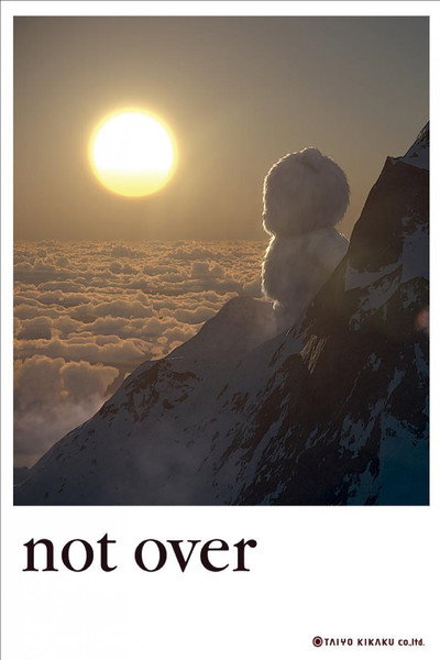 Póster de Not Over