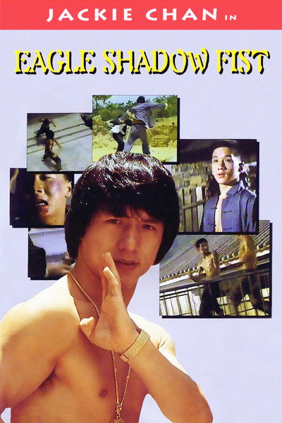 Póster de Not Scared to Die