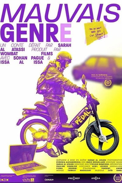 Póster de Not That Kind of Guy