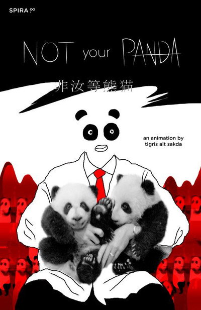 Póster de Not Your Panda