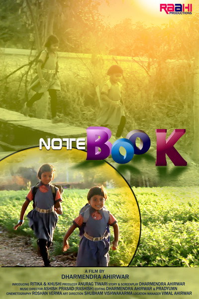 Póster de Notebook