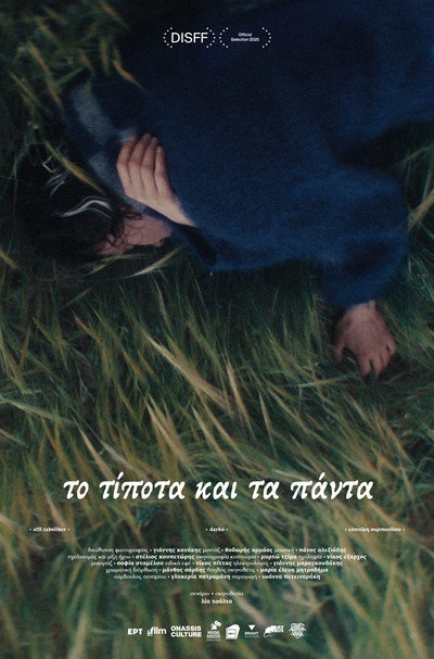 Póster de Nothing and Everything