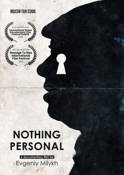 Póster de Nothing personal