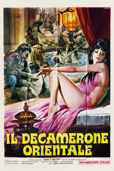 Póster de Notorious Concubines