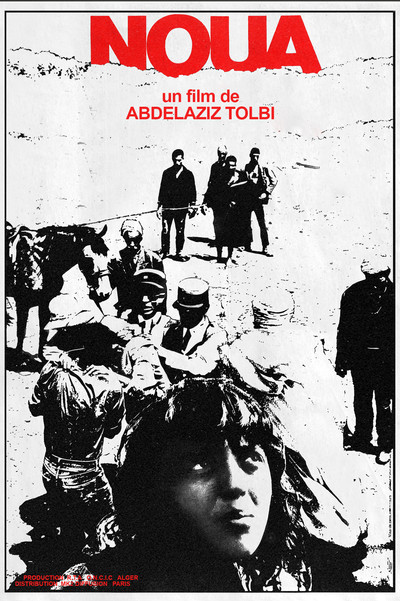 Póster de Noua