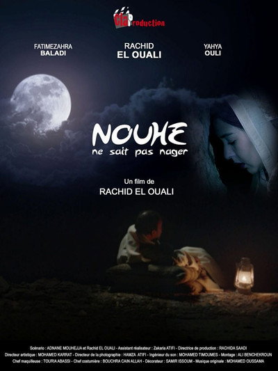 Póster de Nouhe Doesn't Know How to Swim