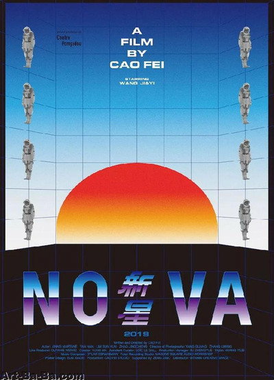 Póster de Nova