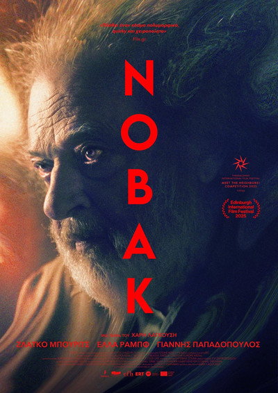 Póster de Novak