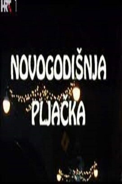 Póster de Novogodisnja pljacka