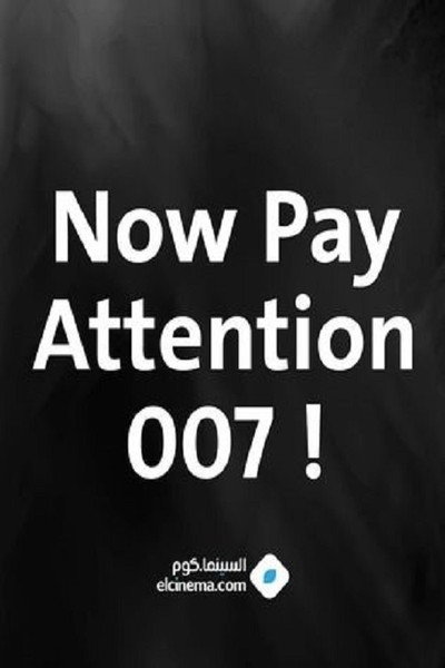 Póster de Now Pay Attention 007: A Tribute to Actor Desmond Llewelyn