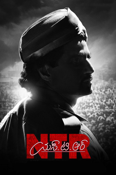 Póster de NTR Kathanayakudu