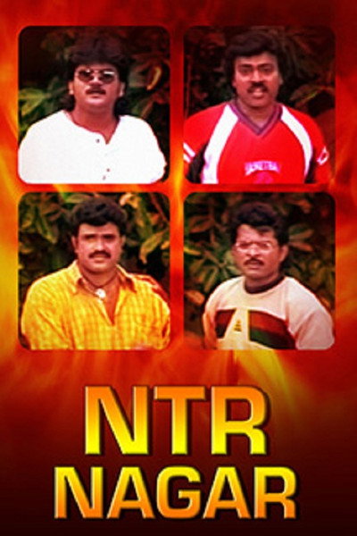 Póster de NTR Nagar