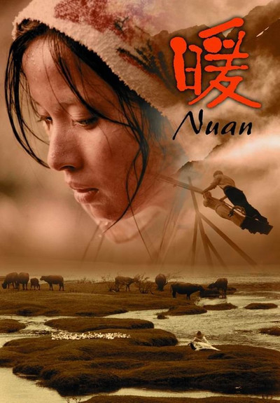 Póster de Nuan