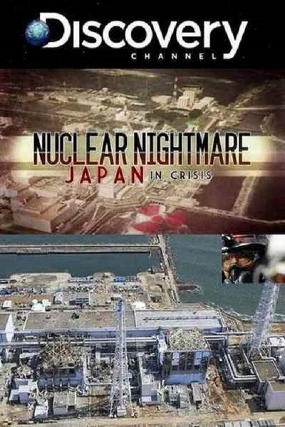 Póster de Nuclear Nightmare: Japan in Crisis