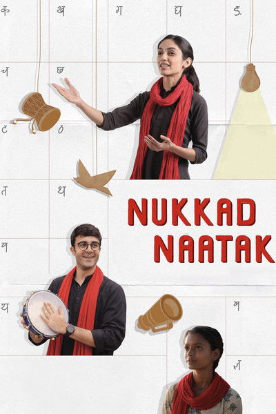 Póster de Nukkad Naatak