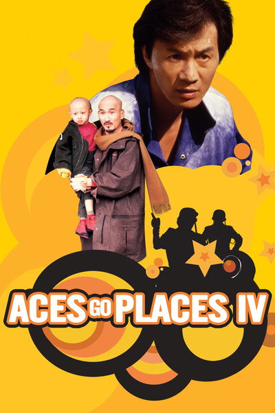 Póster de Nunca se muere dos veces