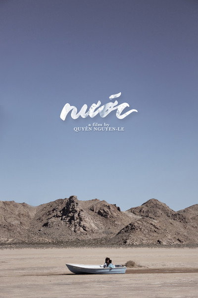 Póster de Nuoc