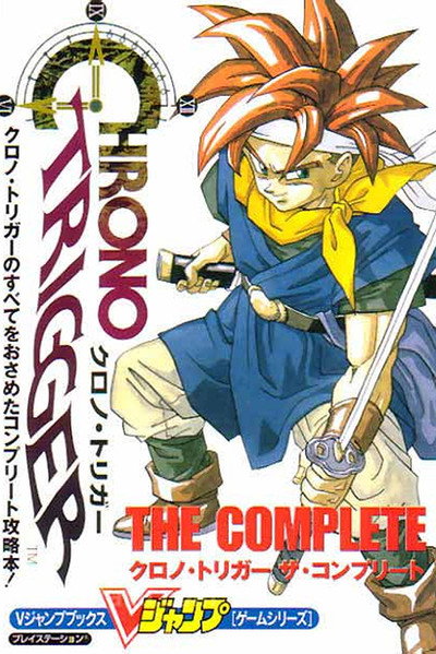 Póster de Nuumamonja: Time and Space Adventures - Chrono Trigger OVA