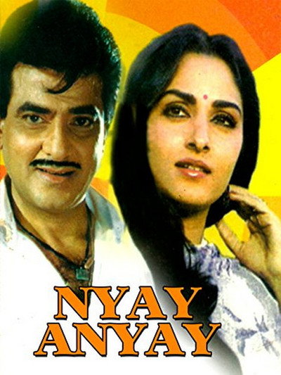 Póster de Nyay Anyay