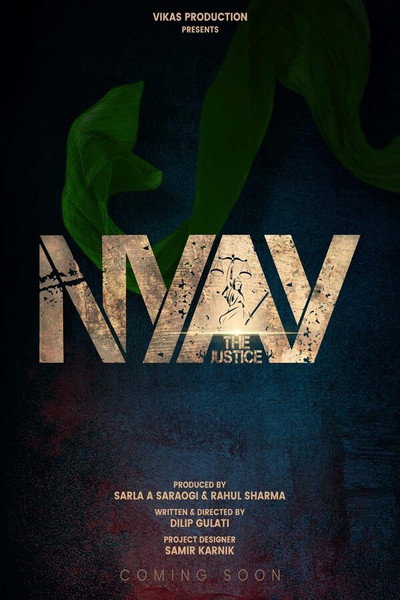 Póster de Nyay: The Justice