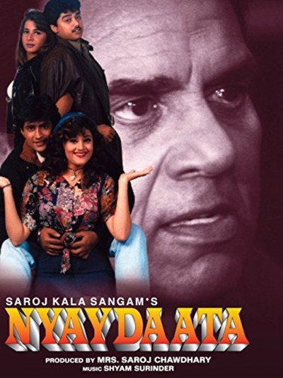 Póster de Nyaydaata
