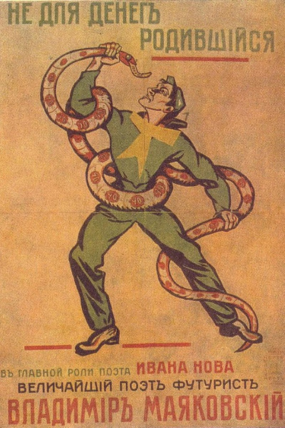 Póster de Nye dlya deneg radivshisya