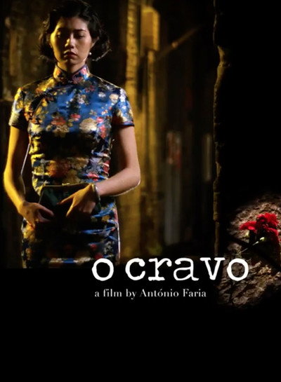 Póster de O Cravo